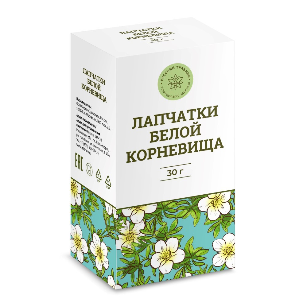 Лапчатки белой корневища, 30 г. Лапчатка прямостоячая препараты. Щитовидной лапчатка белая. Лапчатка белая отзывы.