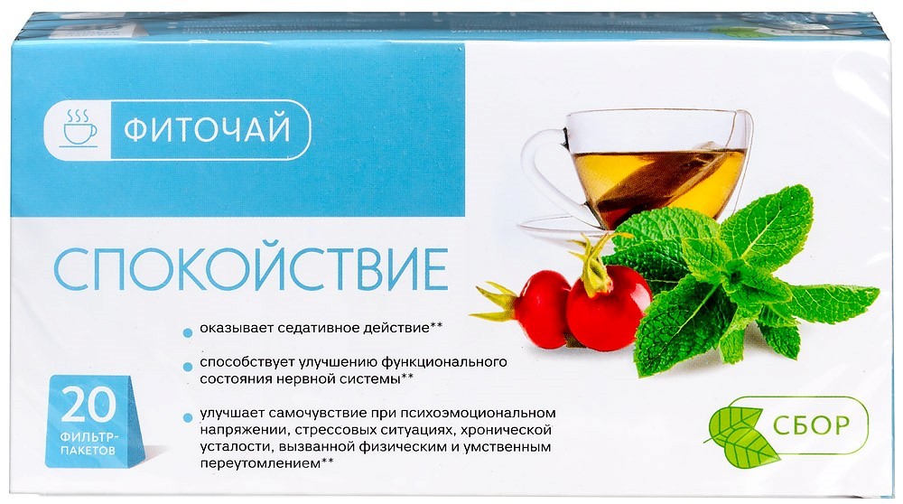 Крымский успокоительный травяной чай. Фиточай спокойствие. Фиточай спокойствие vita verde. Чай успокоительный травяной. Мята лист фиточай фильтр-пакеты 1,5 г 20 шт грин сайд.