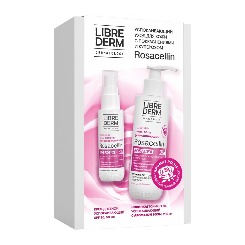 Librederm rosacellin отзывы