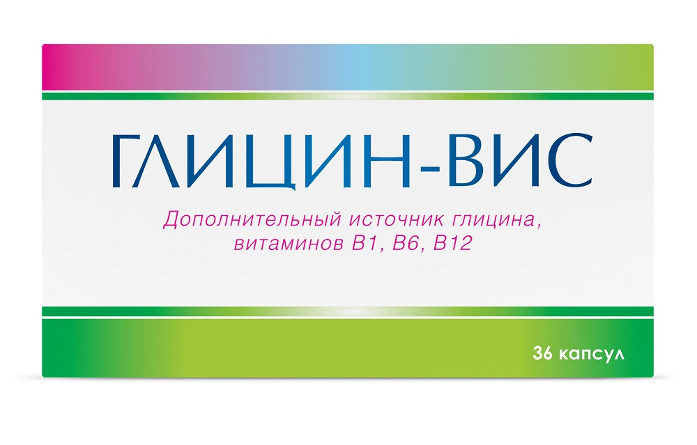глицин-вис, капсулы 400мг №36. глицин вис. глицин вис. глицин-вис, капсулы 400мг №36. глицин вис.