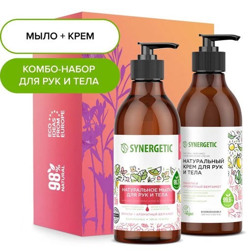 Synergetic натуральный крем для рук и тела