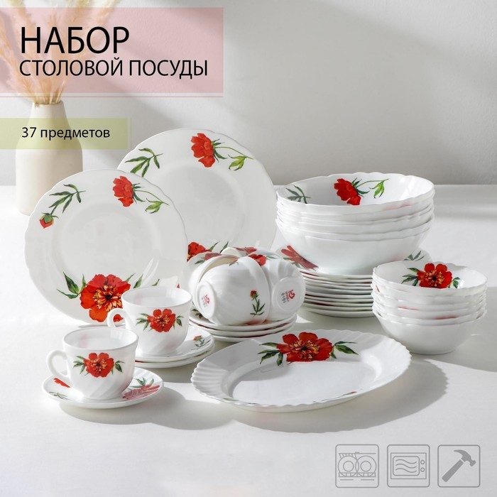 Сервиз столовый 18 предметов. Сервиз столовый 18 предметов