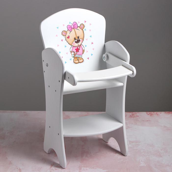 Doll chair