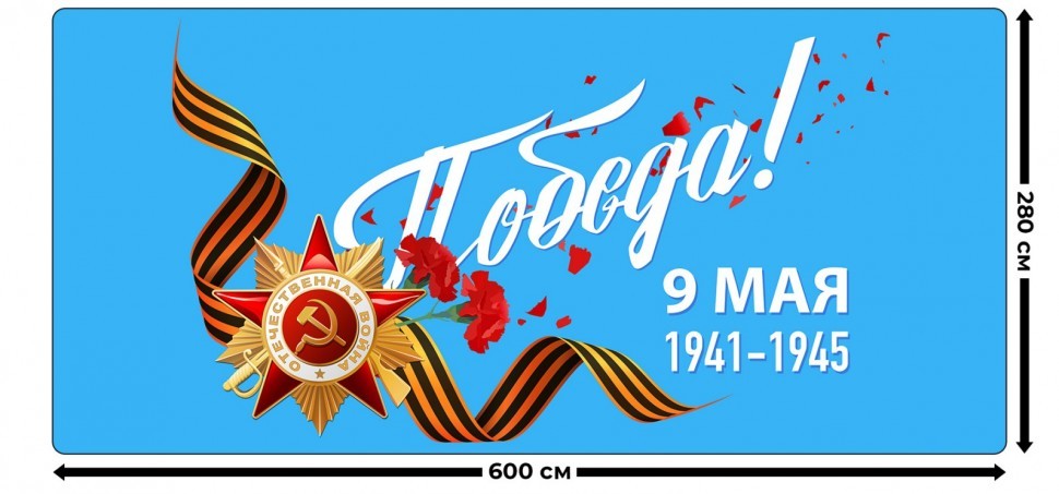 И. 100 лет пионерской организации в 2022 году. 19 мая день пионерской организации. Мероприятие ко дню пионерии. 19 мая 1922 года день пионерии.