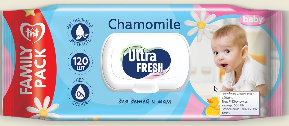 Ultra fresh. Влажные салфетки ультра Фреш. Салфетка влажная детская 120шт с клапаном. Салфетки ультра Фреш для мам и малышей. Салфетки Watashi.