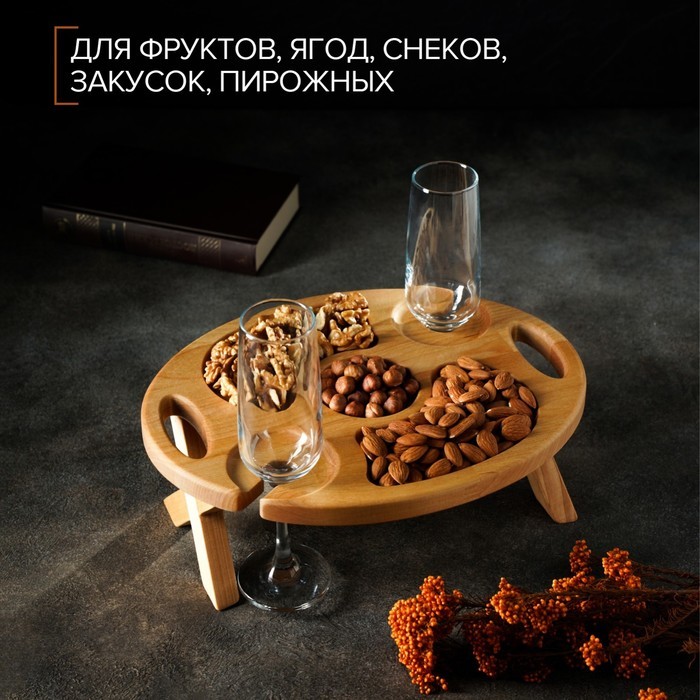 Упаковка подарка из полисилка. Красивая упаковка подарков. Подарочная коробка с сухофруктами. Подарок из сухофруктов. Подарочный набор фруктов на подносе.