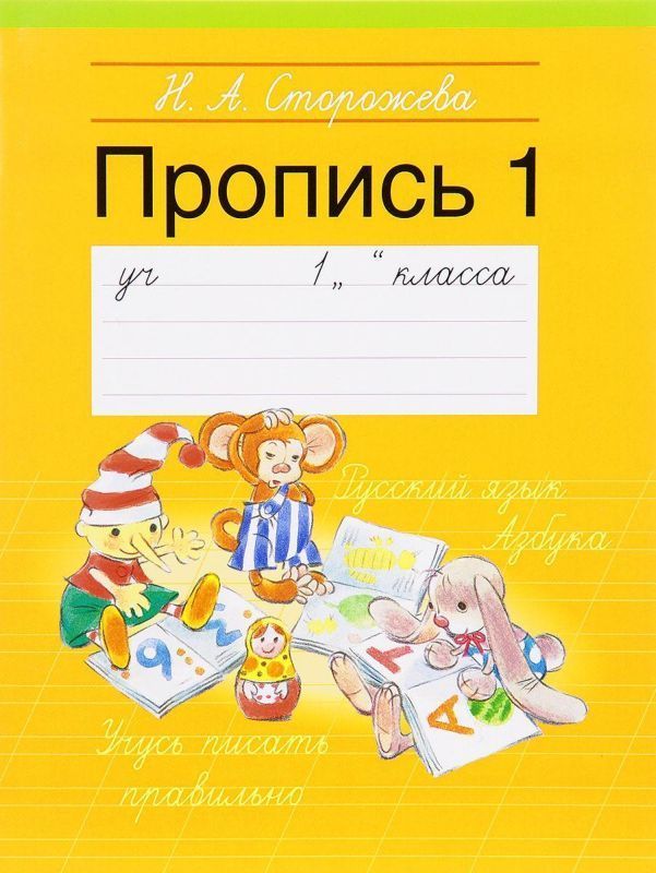Кл сп