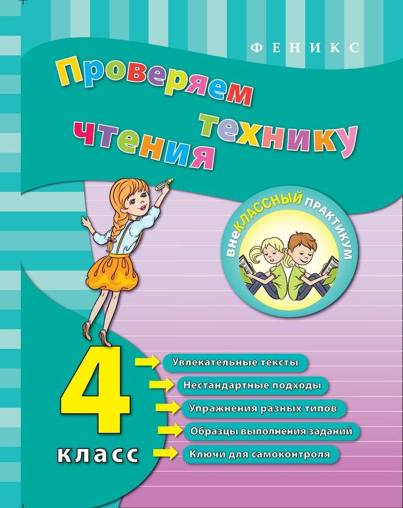 Сп техник