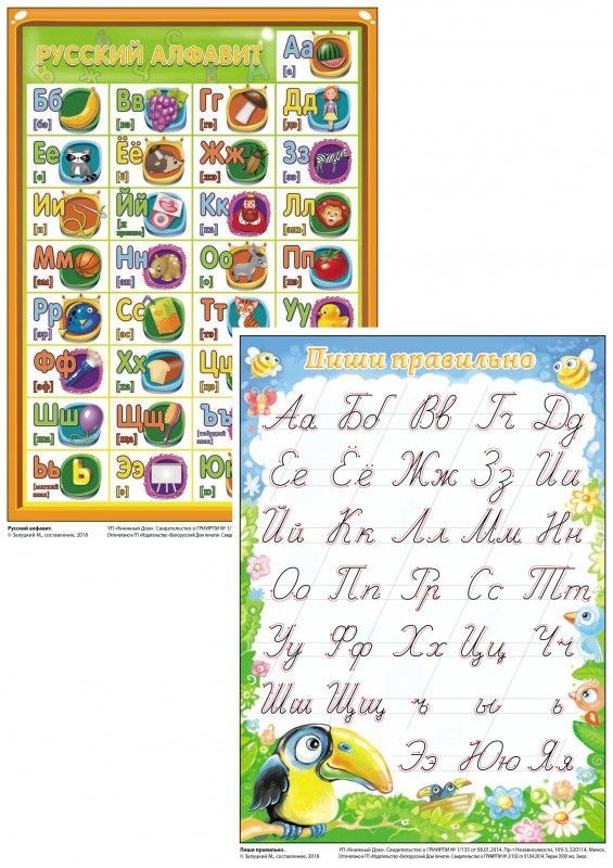 имя числительное правописание. как правильно пишется 2 5. 10 приставок в русском языке таблица. объяснение как писать цифру 2. написание составных числительных.