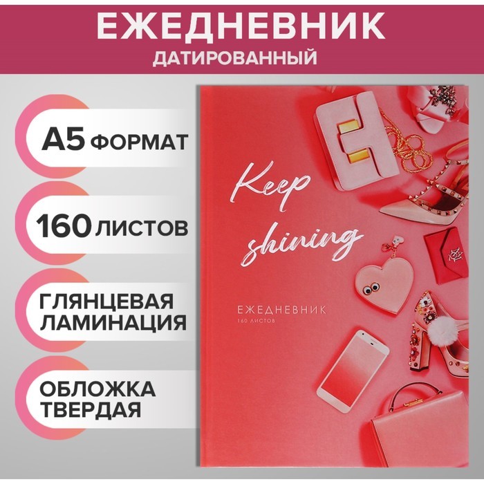 Сп отзывы