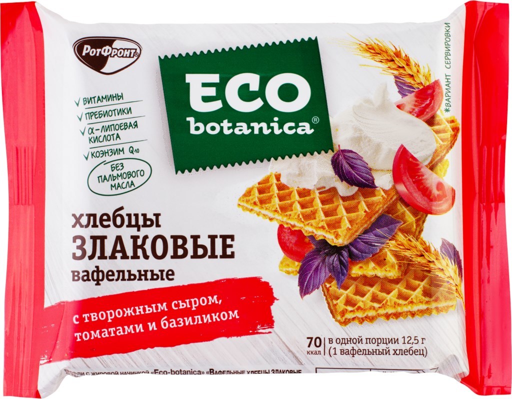 Эко ботаника хлебцы злаковые вафельные Эко ботаника хлебцы злаковые вафельные