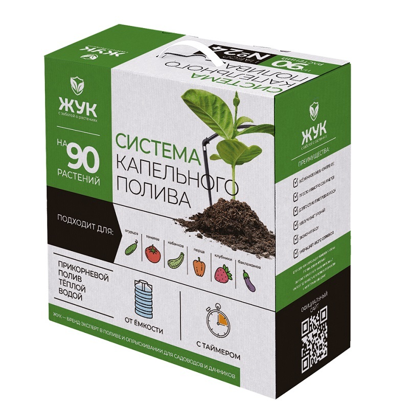 Капельный полив жук на 90 растений. Капельный полив жук на 60 растений от ёмкости с таймером. Система капельного полива жук на 90 растений. Капельный полив с регулируемыми капельницами жук. Капельный полив жук с таймером.