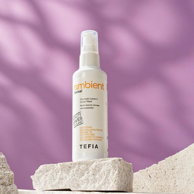 Tefia ambient маска. Тефиа эмбиент. Амбиент спрей для волос. Дермалив спрей. Тефиа маска восстанавливающая.