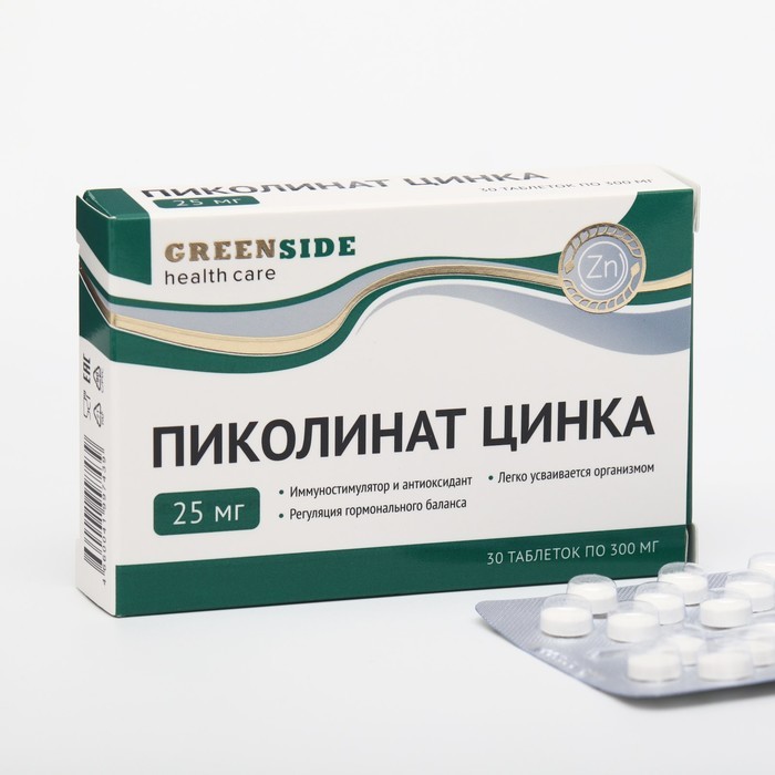 Цинк 25 Мг Купить В Аптеке