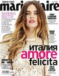 Marie claire мини