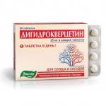ДИГИДРОКВЕРЦЕТИН N20 ТАБЛ