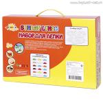 ALTACTO CLAY Набор для лепки "Волшебство кулинарии - Воскресный Ланч"