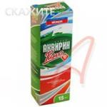 АКВИРИН РИНО 15МЛ СПРЕЙ