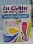 Полотенца бумажные  LaChista 60 листов 2 шт.