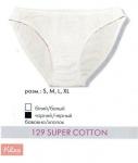 ТРУСЫ 129 COTTON