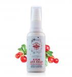 Крем для лица "Зимняя забота"с экстрактом брусники, 50 мл