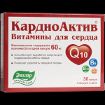 КАРДИОАКТИВ ВИТАМИНЫ Д/СЕРДЦА N30 КАПС