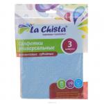 Салфетка универсальная целлюлоза  La Chista  3 шт