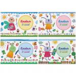 Альбом для рисования 12 л. А5 на скрепке Маленькие художники, А12м_9021