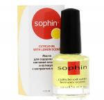 CUTICLE OIL WITH LEMON SCENT - Масло для оздоровления ногтевой пластины и кутикулы с экстрактом лимона, 12 мл 0504