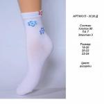 Носки детские