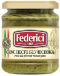 Федеричи "Pesto alla Genovese without garlic" Cоус песто без чеснока