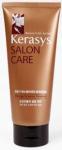KeraSys Маска Salon Care восст.поврежд.ослабл.волос 200мл туба зол.