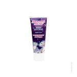 Крем перед сном с ЭКСТРАКТОМ ЛАВАНДЫ, 75 мл.