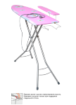 Доска гладильная СТЕЛЛА-ЮНИОР 2