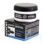 Бальзам Целитель  для тела Растирка в области поясницы 100 г.