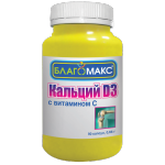 БЛАГОМАКС КАЛЬЦИЙ Д3/ВИТ С N90 КАПС