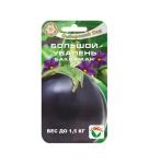 Большой увалень 20 шт баклажан (Сиб Сад)