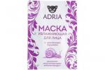 Маска для лица  ADRIA