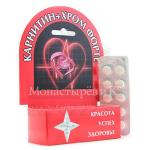 КАРНИТИН+ХРОМ ФОРТЕ N30 ТАБЛ