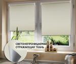 Рулонная штора LM Decor Светоотражающий блэкаут