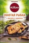 Приправа Золотая рыбка 30 г