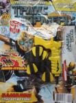 Журнал Трансформеры + подарок