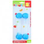 Блокиратор дверей универсальный, 2 шт., цвета МИКС