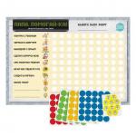 Набор Папа, Помогай-ка! (плакат+100 стикеров) New 23 февраля