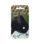 Северянин 20 шт баклажан (Сиб сад)