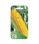 Тройная сладость 10 шт кукуруза (Сиб сад)