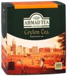 Ceylon Tea 100 пак.
