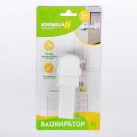 Блокиратор «Универсальный»