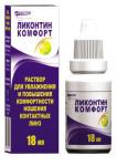 Капли для контактных линз Ликонтин - Комфорт