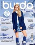 Журнал Бурда спец Шить легко и быстро